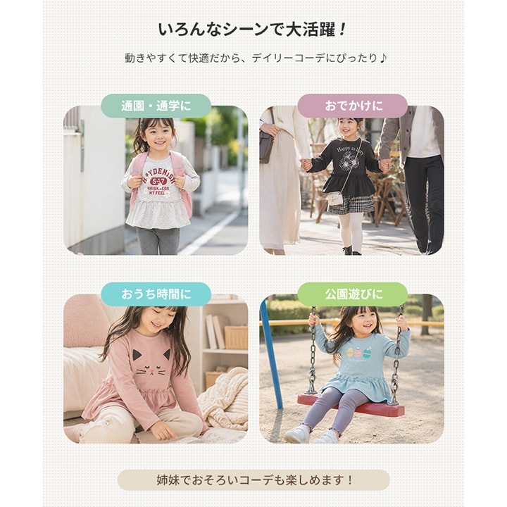 プリントフリルギャザー切替長袖Tシャツ