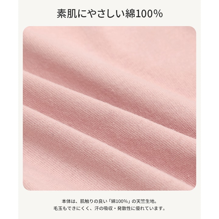 プリントフリルギャザー切替長袖Tシャツ