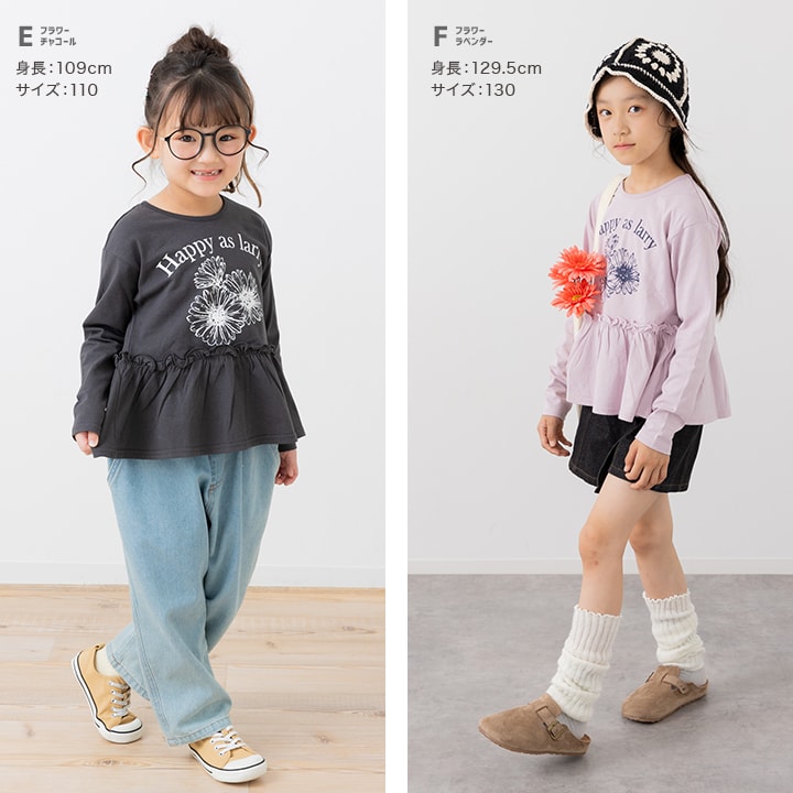 プリントフリルギャザー切替長袖Tシャツ
