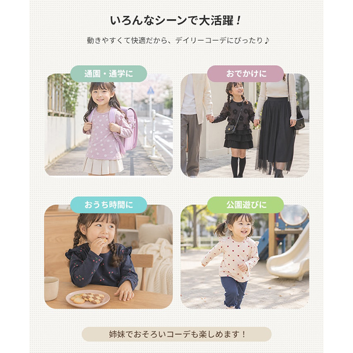 総柄プリント肩フリル長袖Tシャツ