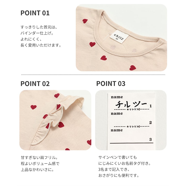 総柄プリント肩フリル長袖Tシャツ