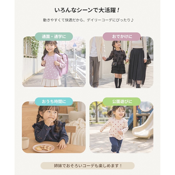 総柄プリント肩フリル長袖Tシャツ