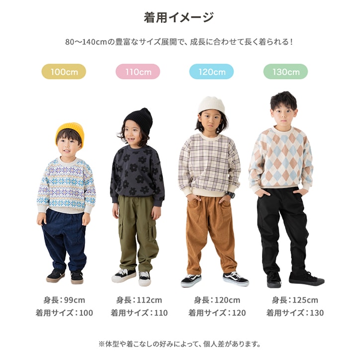 総柄裏毛トレーナー