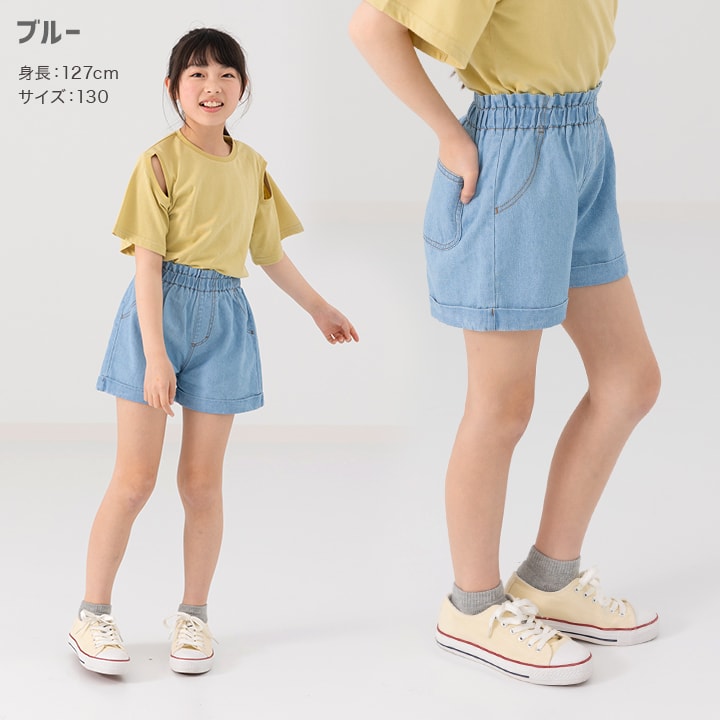 ダンガリーショートパンツ