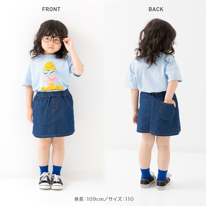 ダンガリースカート