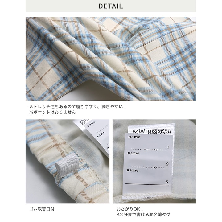 5分丈総柄レギンス