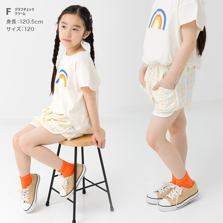 総柄パイピングショートパンツ
