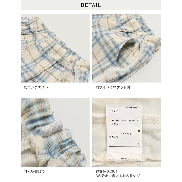総柄パイピングショートパンツ
