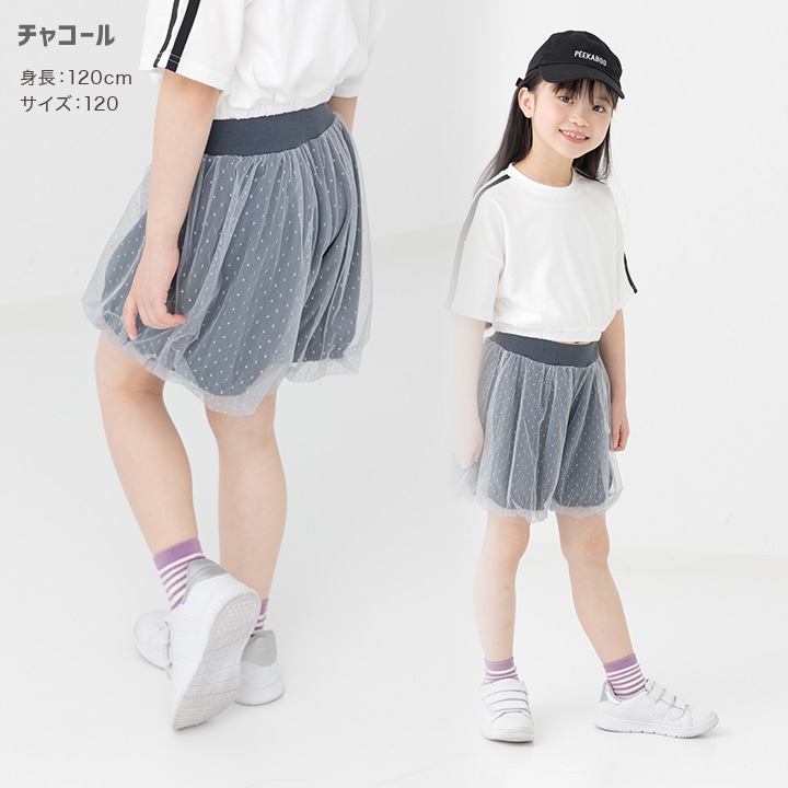 チュールバルーンショートパンツ