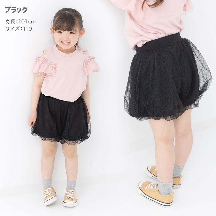 チュールバルーンショートパンツ