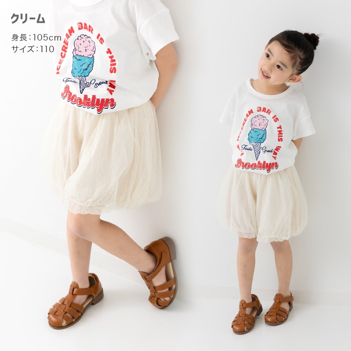 チュールバルーンショートパンツ