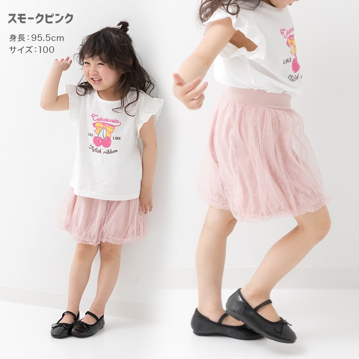 チュールバルーンショートパンツ