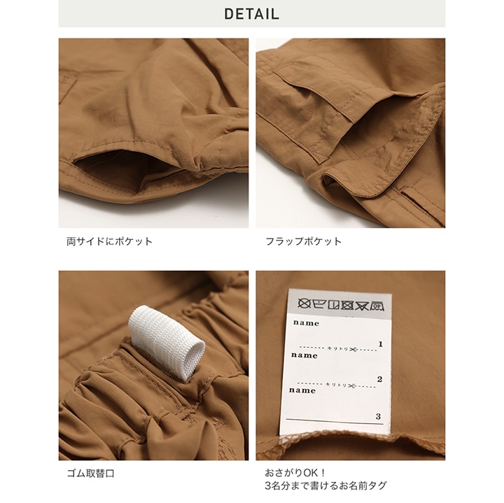ナイロンカーゴハーフパンツ