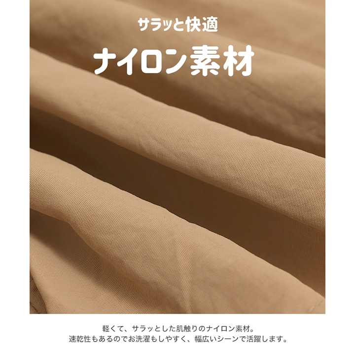 ナイロンカーゴハーフパンツ