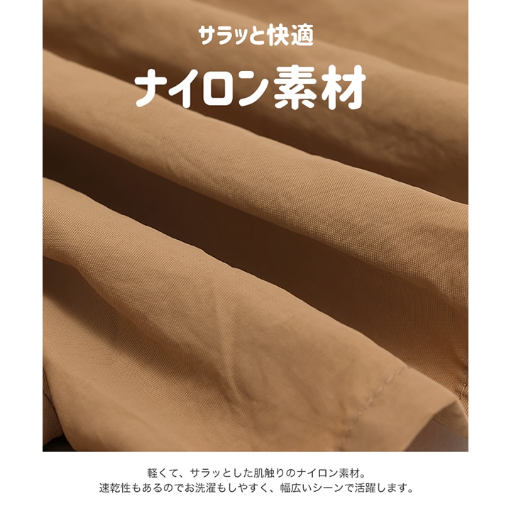 ナイロン配色ステッチハーフパンツ