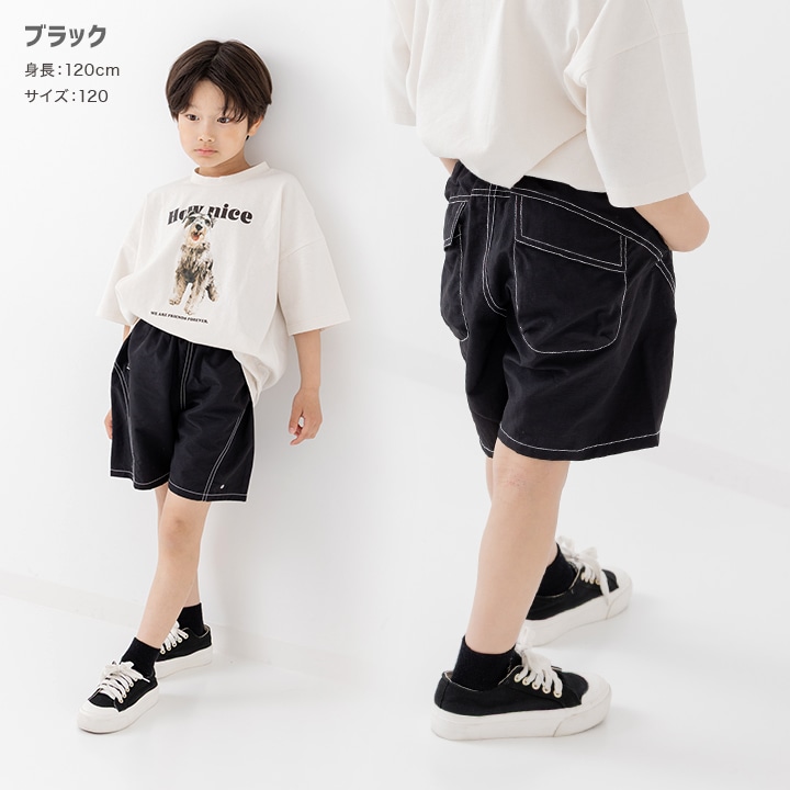 ナイロン配色ステッチハーフパンツ
