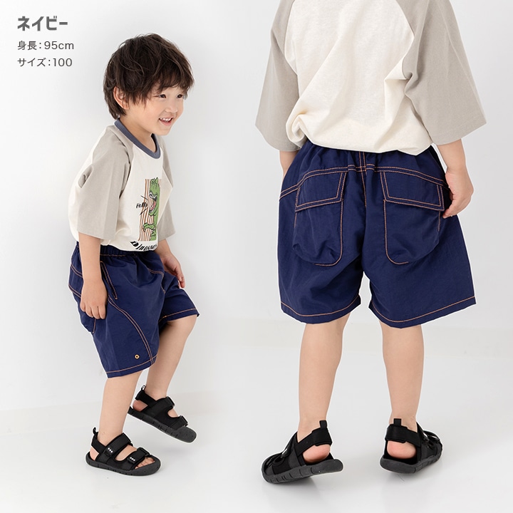 ナイロン配色ステッチハーフパンツ
