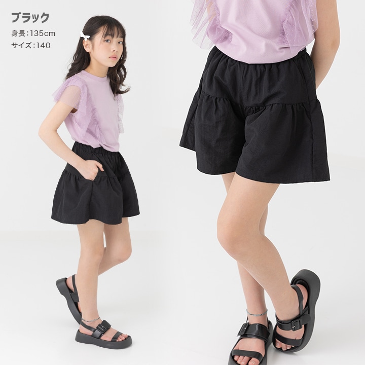 ナイロンフレアパンツ