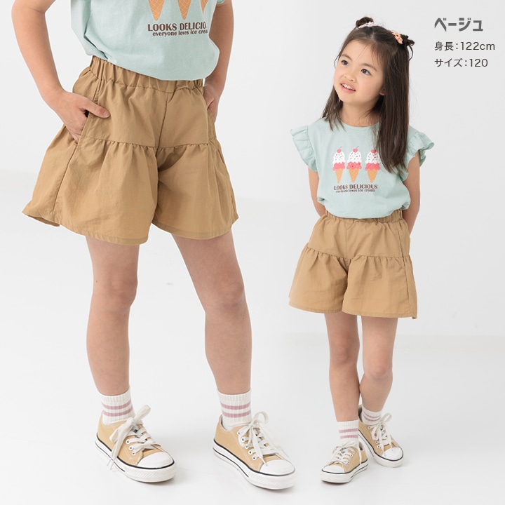 ナイロンフレアパンツ