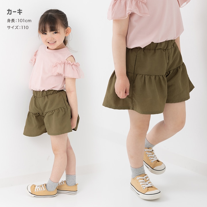 ナイロンフレアパンツ