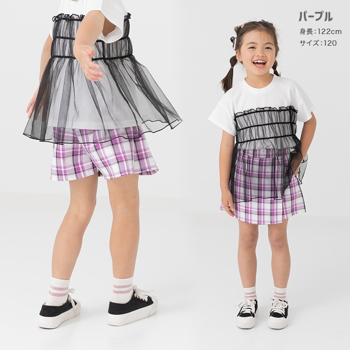 チェック柄スカートパンツ