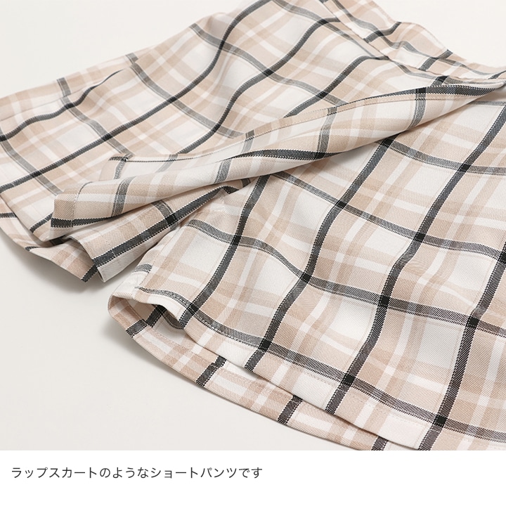 チェック柄スカートパンツ