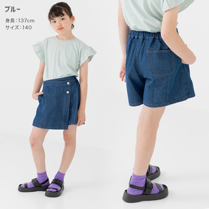 デニムスカートパンツ