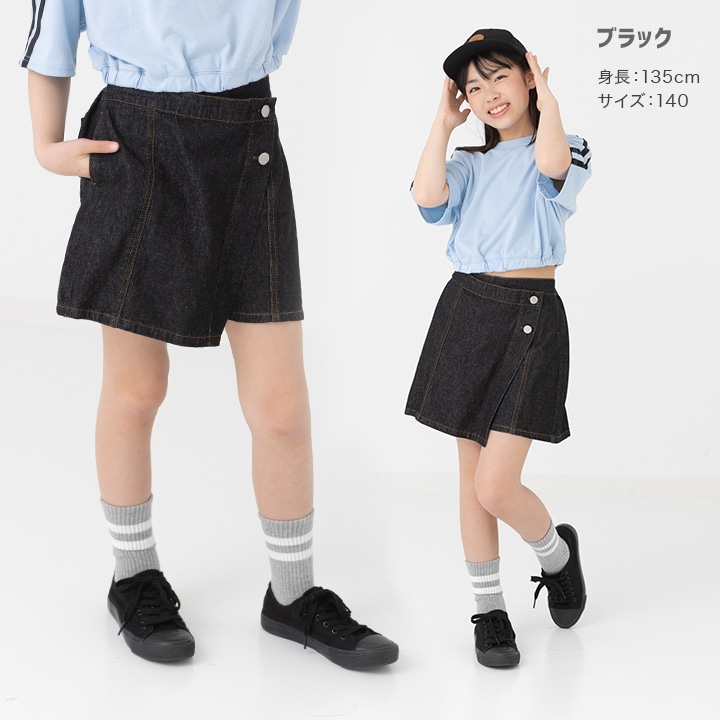 デニムスカートパンツ