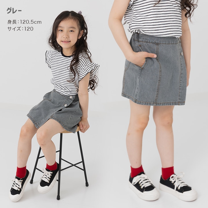 デニムスカートパンツ