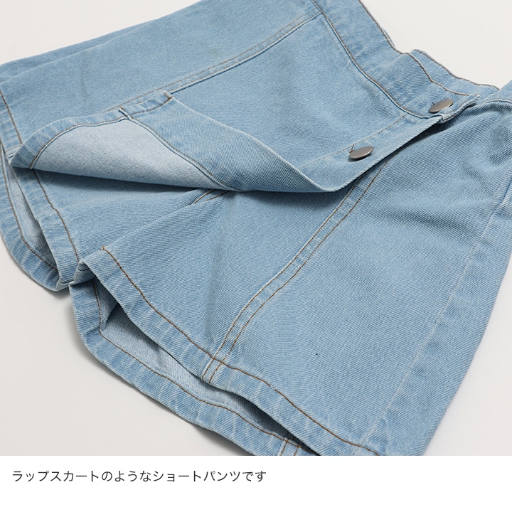 デニムスカートパンツ