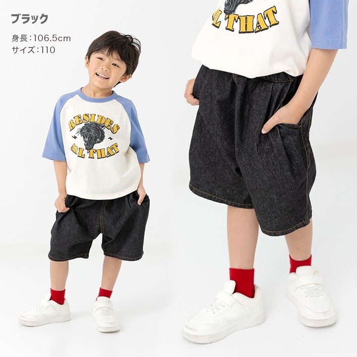 デニムバルーンハーフパンツ