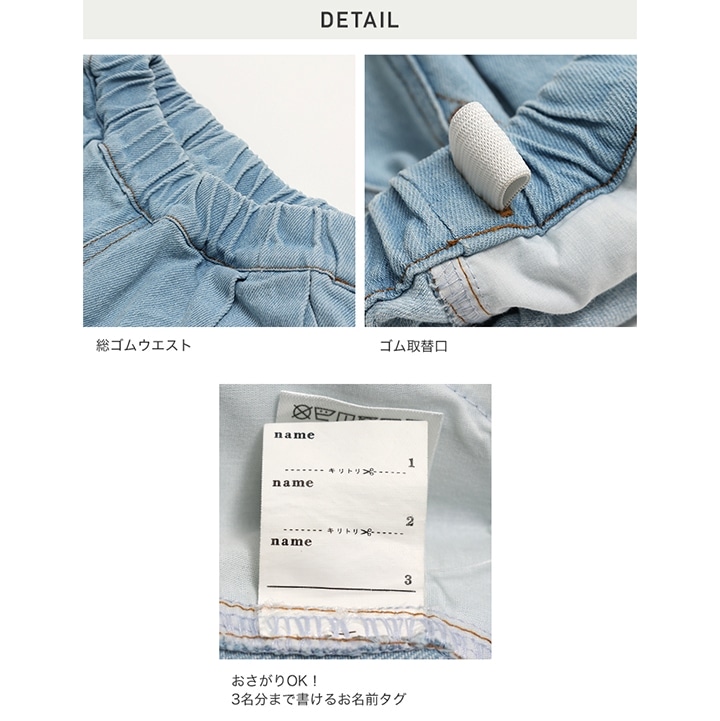 デニムバルーンハーフパンツ