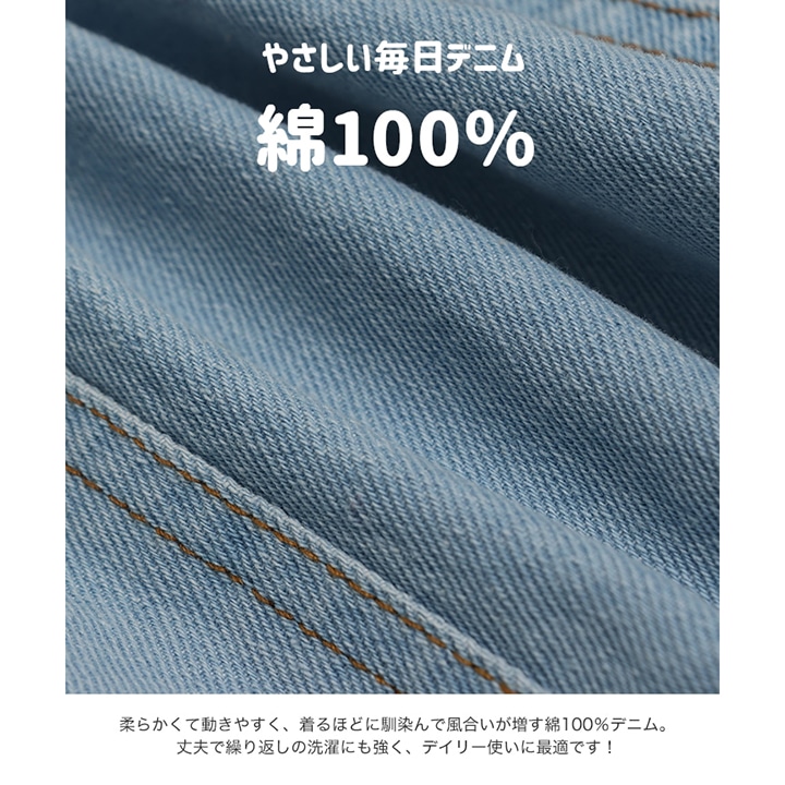 デニムワイドショートパンツ