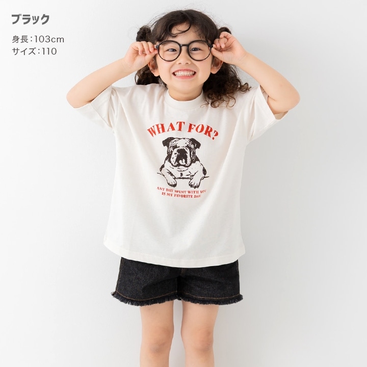 デニムワイドショートパンツ