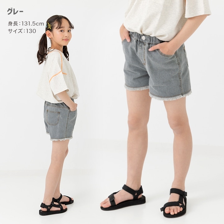 デニムワイドショートパンツ