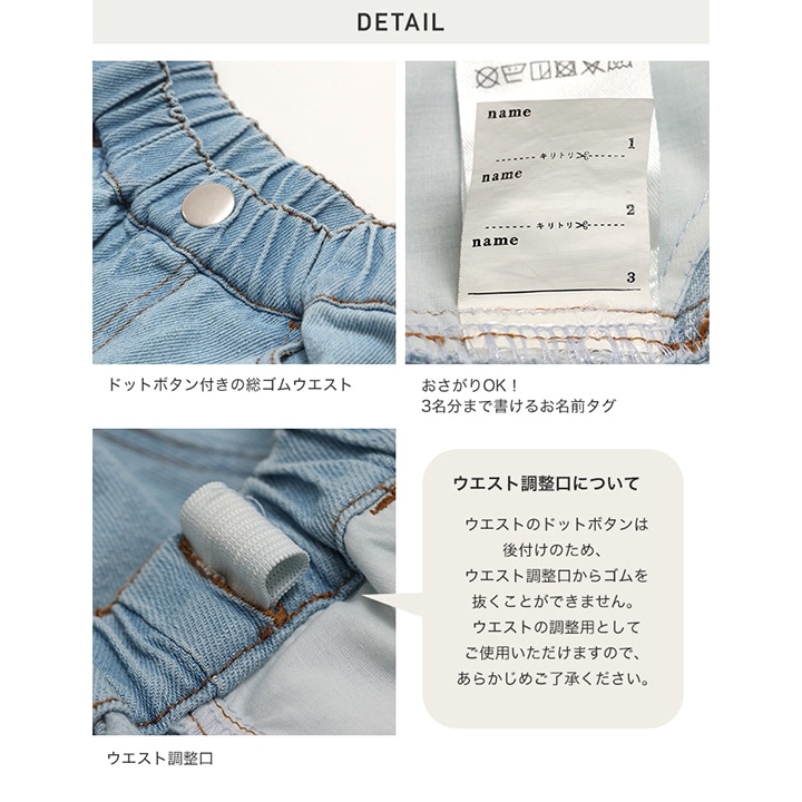 デニムワイドショートパンツ