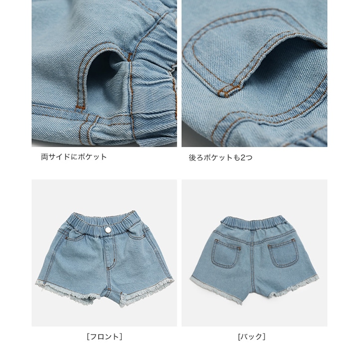 デニムワイドショートパンツ