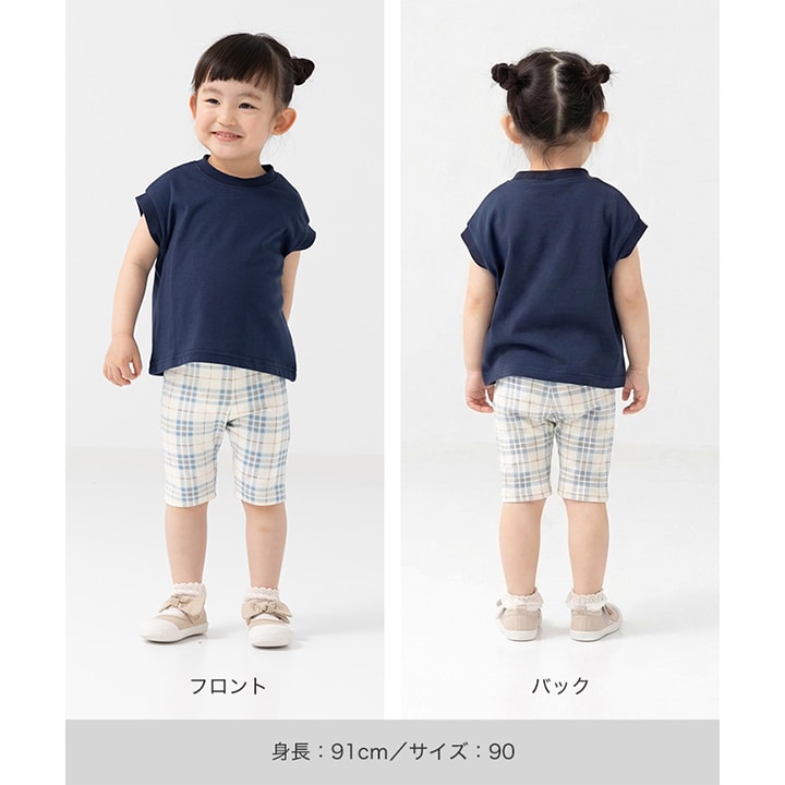 5分丈総柄レギンス