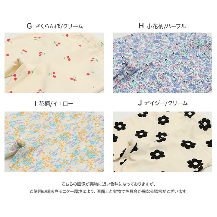 5分丈総柄レギンス