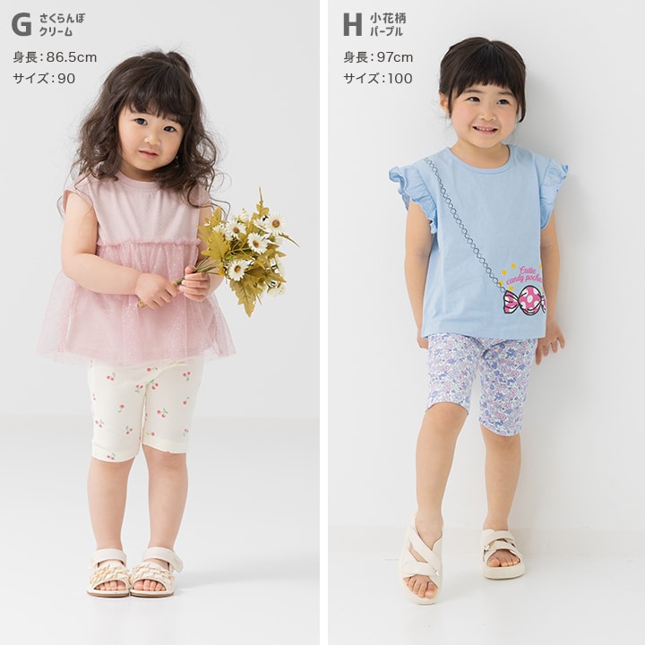 5分丈総柄レギンス