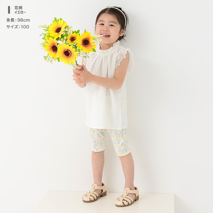 5分丈総柄レギンス