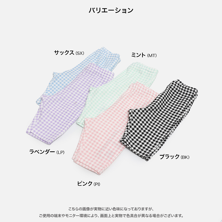 5分丈ギンガムチェックレギンス