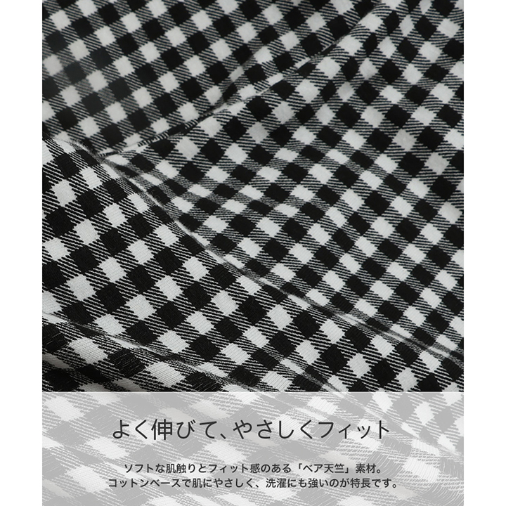 5分丈ギンガムチェックレギンス
