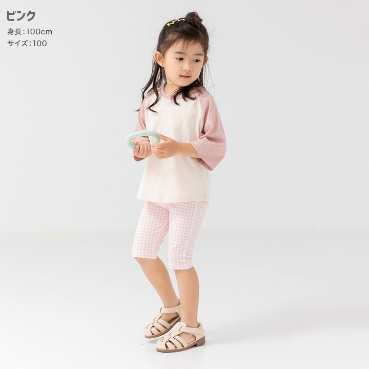 5分丈ギンガムチェックレギンス