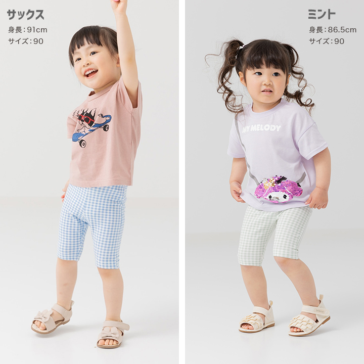 5分丈ギンガムチェックレギンス