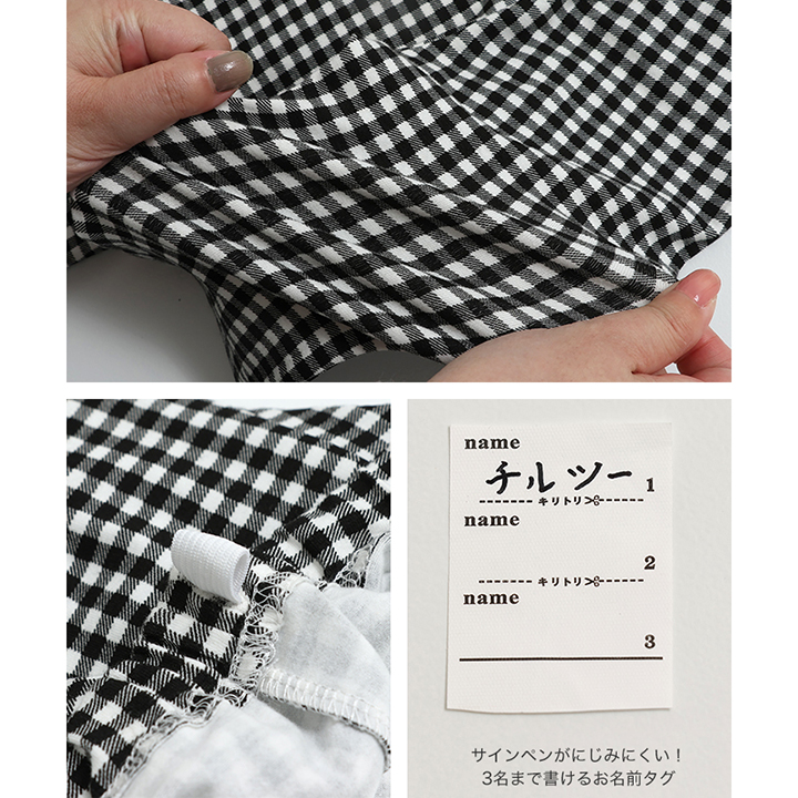5分丈ギンガムチェックレギンス