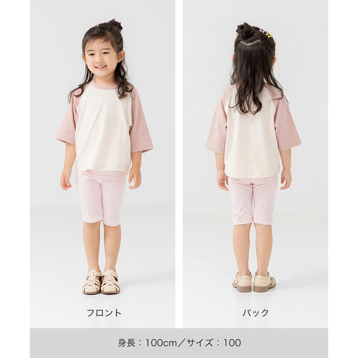 5分丈ギンガムチェックレギンス