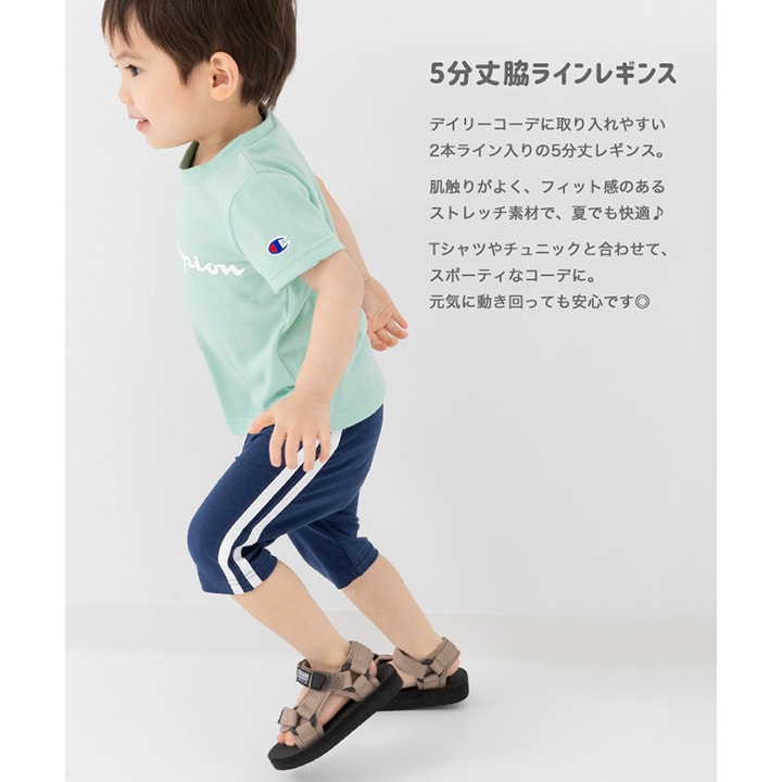 5分丈脇ラインレギンス