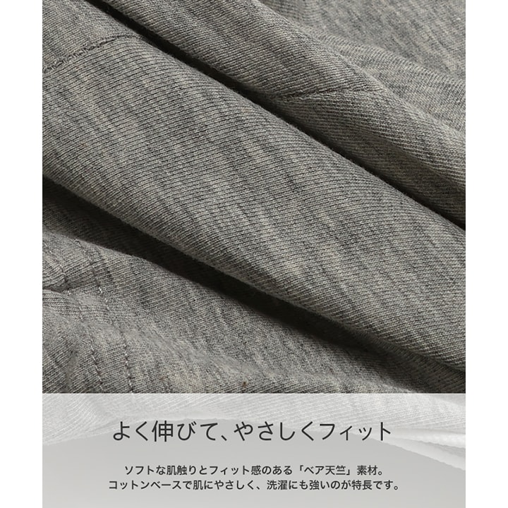 5分丈脇ラインレギンス