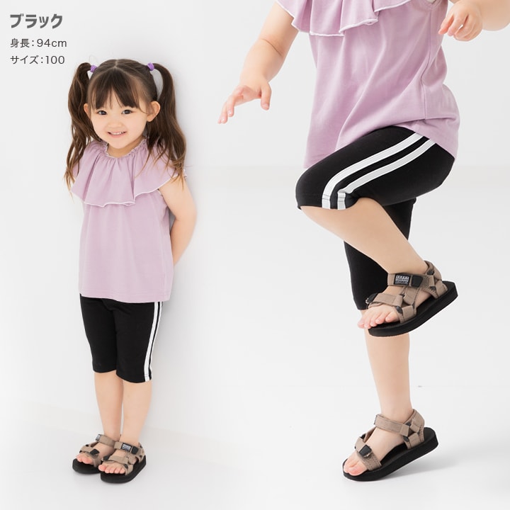 5分丈脇ラインレギンス